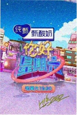 灶台边的四季 美食纪实封面
